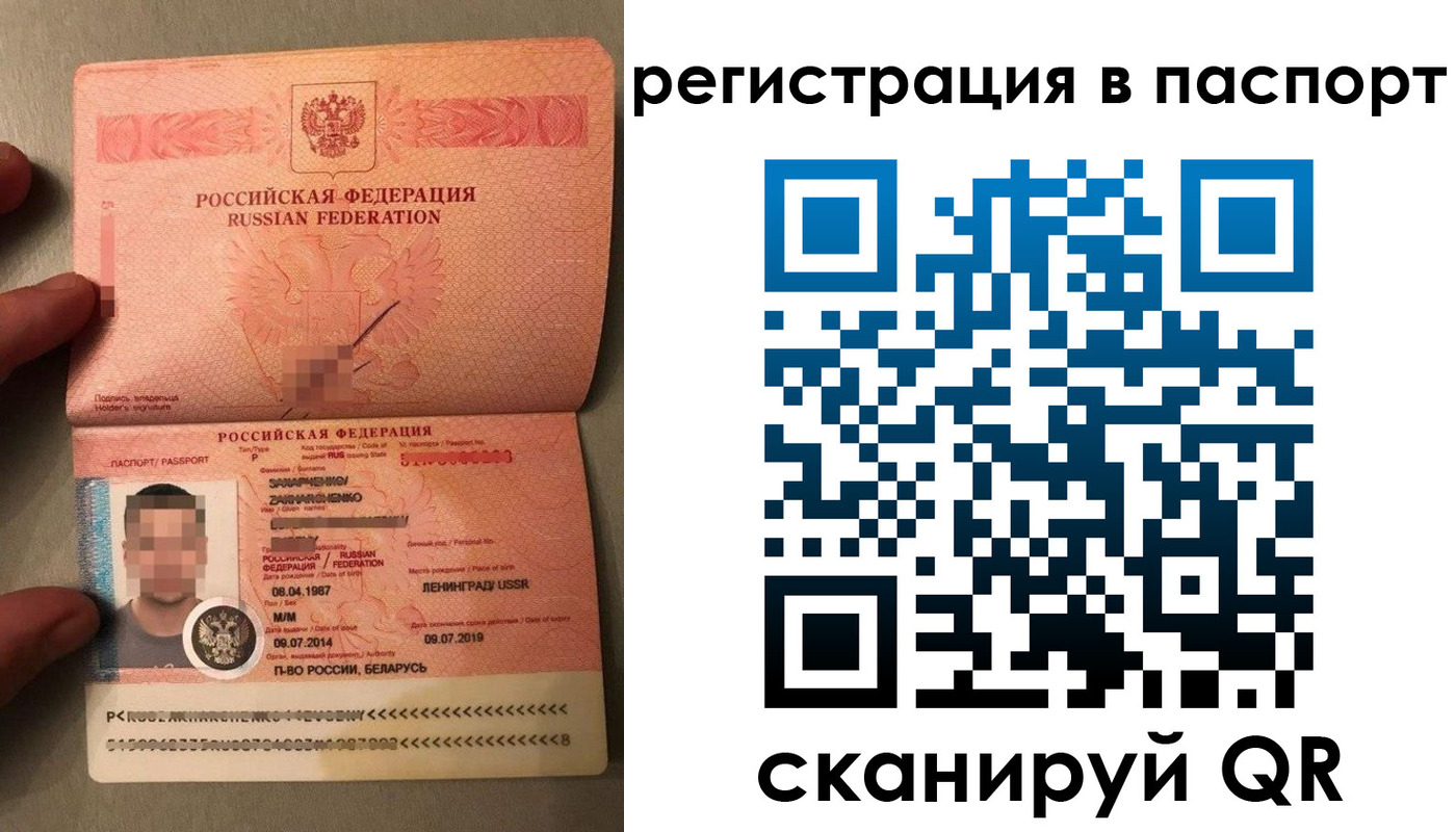временная регистрация надежно в Судаке