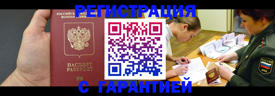 пропишу в квартире в Судаке
